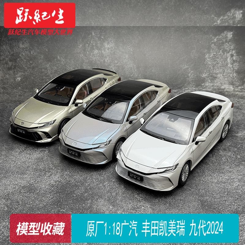 โรงงานเดิม 1: 18 TOYOTA 9th Generation CAMRY 2024 TOYOTA CAMRY รถรุ่นโลหะผสม