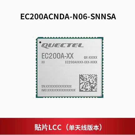 EC200ACNDA-N06-SNNSA IoT 4G Full Netcom CAT4 โมดูลการสื่อสาร ASR ชิปโมดูล