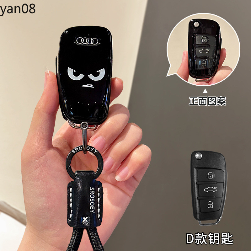 ﻿ สําหรับ Audi Q8 RSQ8 A6 C8 S6 RS6 A7 S7 RS7 A3 8Y A8 D5 4N RS E-tron GT รถ Key Case สําหรับ Audi A