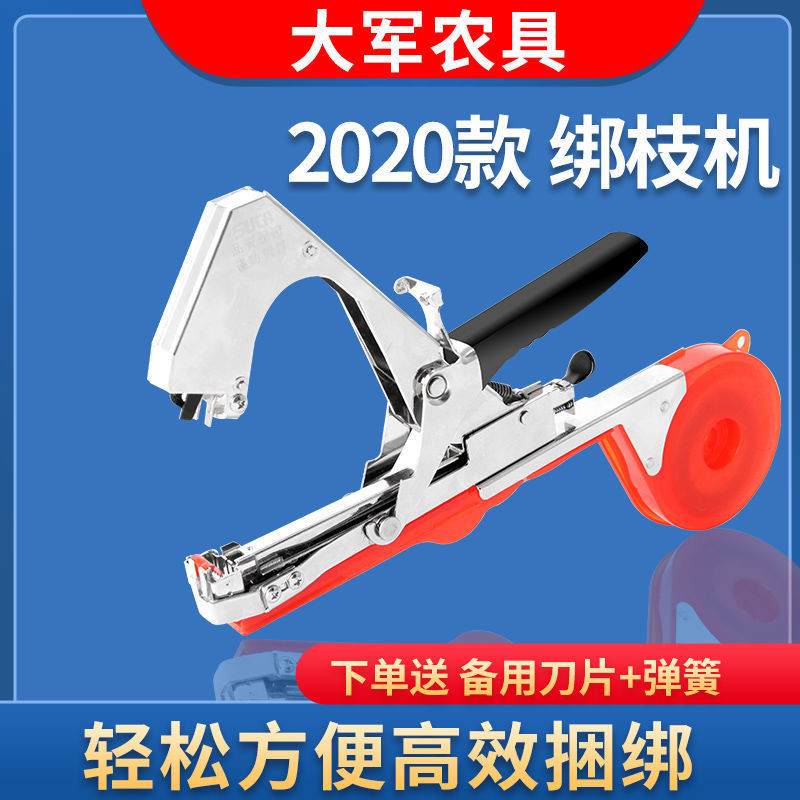 Tying สาขาเครื่องมือที่มีประโยชน์ Rat Packer Tying องุ่น Tying Vine Tying สาขา Handy เครื่องมือแตงกว