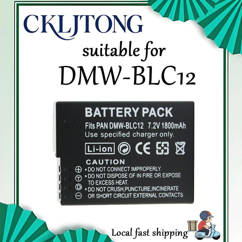 เหมาะสําหรับ Panasonic DMW-BLC12 แบตเตอรี่ BP-51 GX8 G85 G6 G7 GH2 DP0123Q FZ2500 (แบตเตอรี่ OEM CKLJTONG)