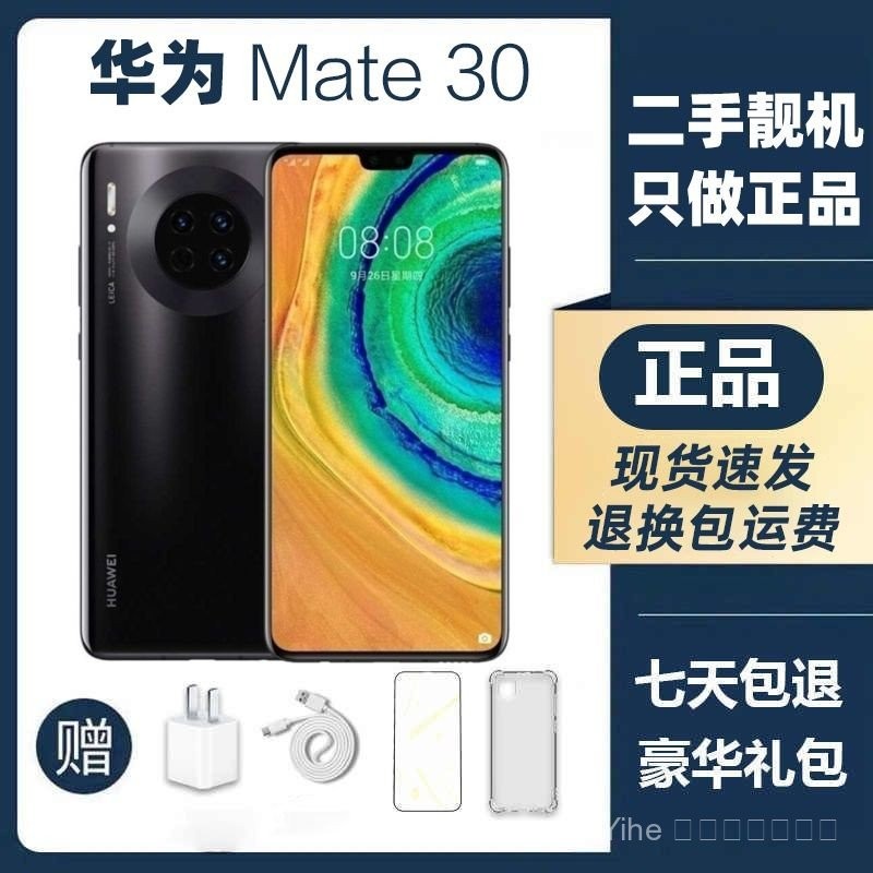 Huawei mate305G ของแท้ Kirin 990 Photo Work Student Robot Face