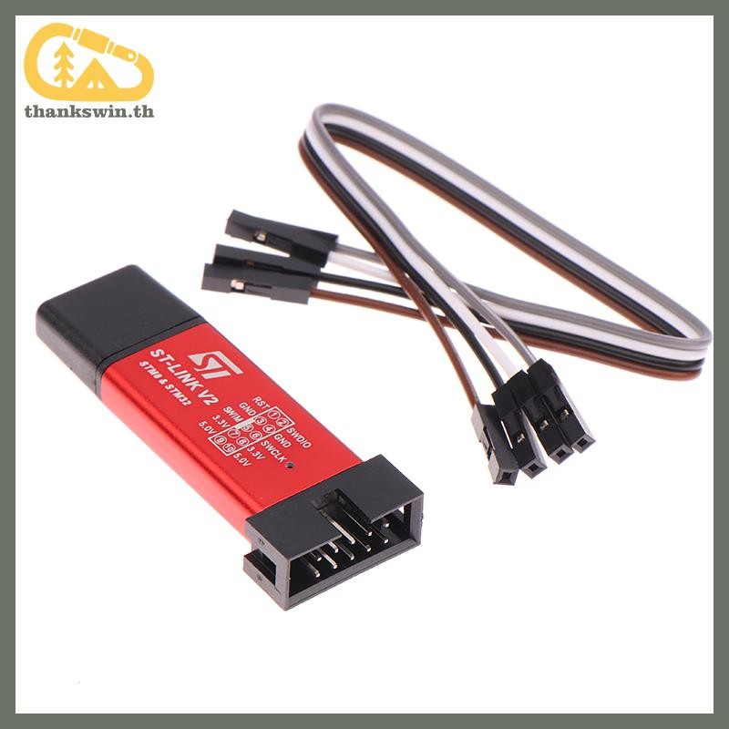 Thankswin ST LINK Stlink ST-Link V2 Mini STM8 STM32 จําลองดาวน์โหลดโปรแกรมเมอร์การเขียนโปรแกรมพร้อมฝ