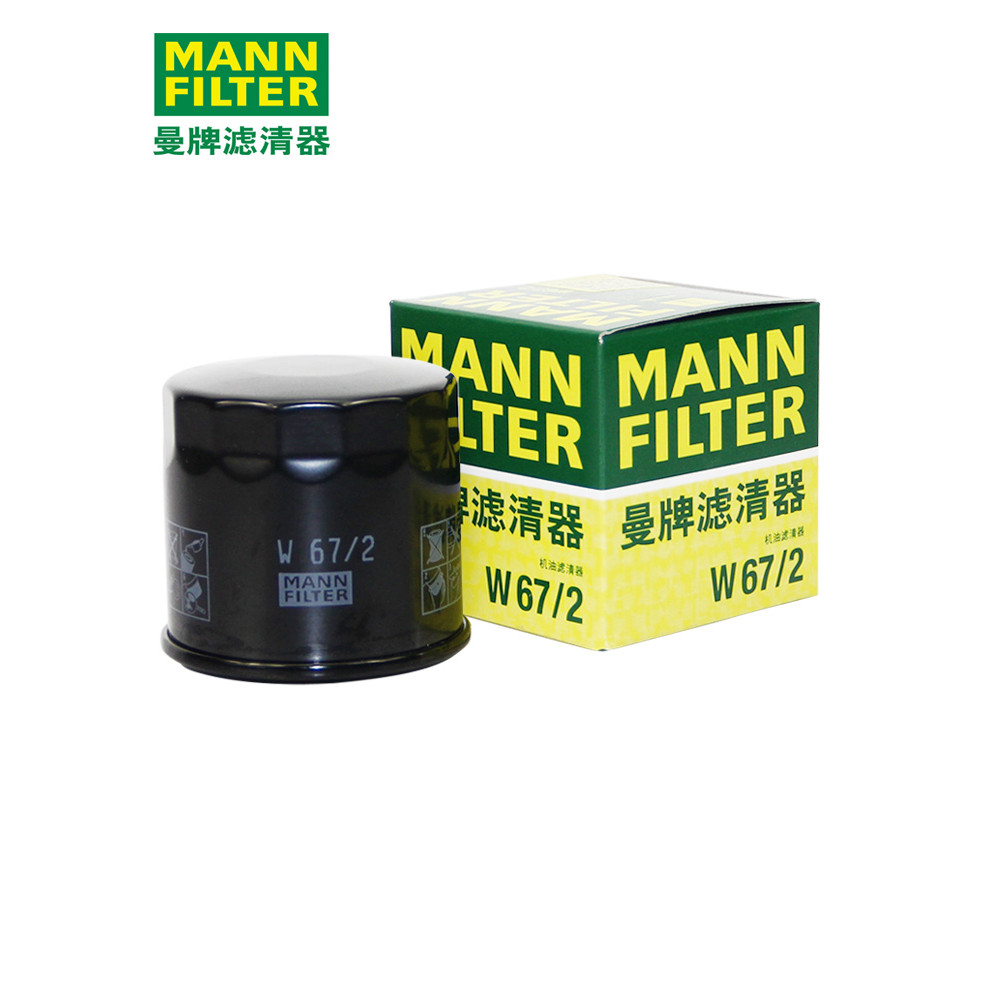 เหมาะสําหรับ Changan Chery Le Chi F0 Antelope Wuling Light 1.0 1.3 เครื่องกรองน้ํามัน Man ยี่ห้อ W67