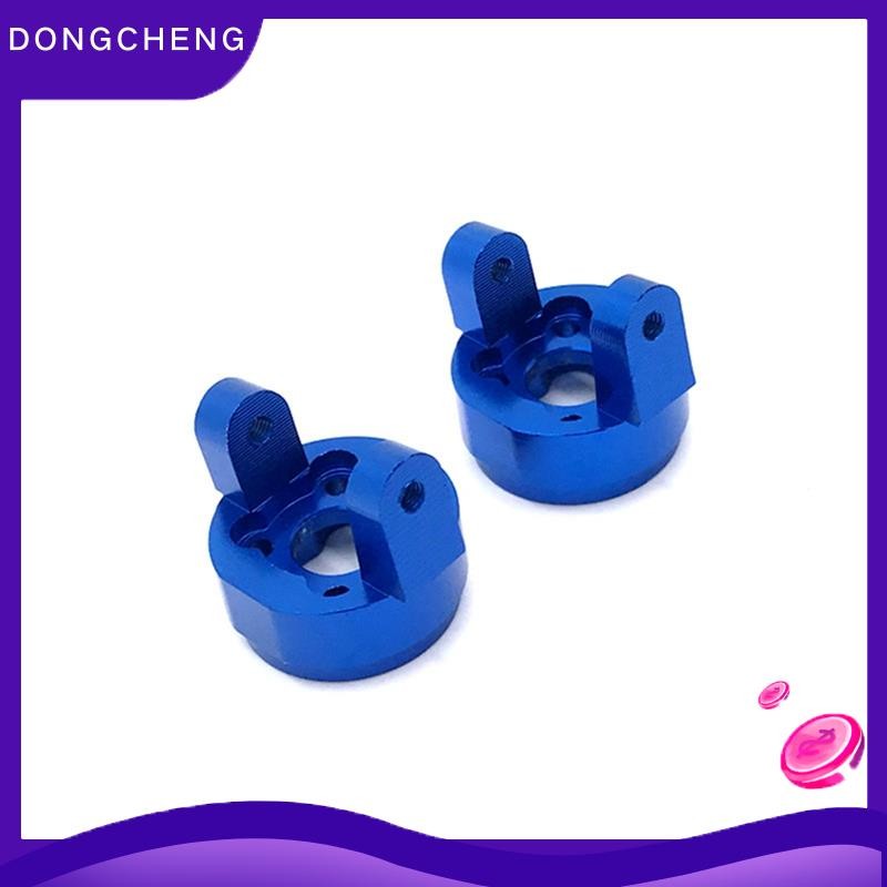 dongchengmy2.th2Pcs โลหะด้านหน้า C-Hub Carrier ล้อบล็อกสําหรับ Yikong YK4102 YK4103 YK6101 YK4082 RC
