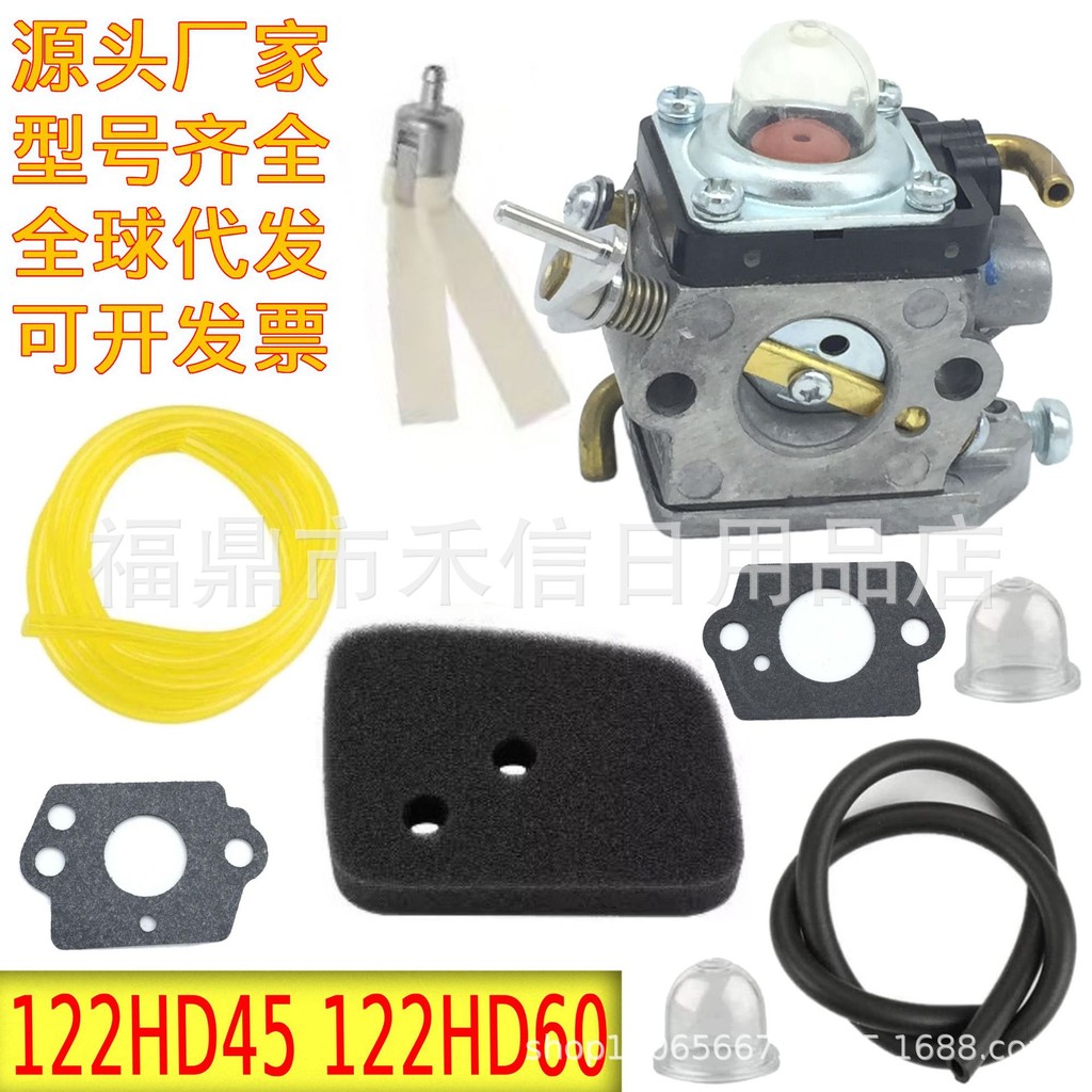 เหมาะสําหรับ Husqvarna 122HD45 122HD60 522HD60S 522HDR60S ชุดคาร์บูเรเตอร์