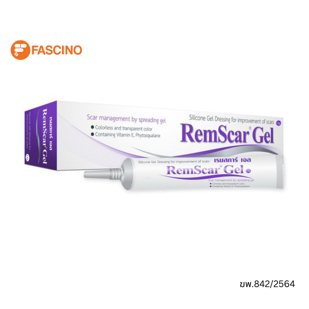 (สินค้าแนะนำ) Remscar gel เจลซิลิโคน ลดเลือนรอยแผลเป็น แผลผ่าตัด แผลไฟไหม้ แผลเป็นสีจางลง นุ่มขึ้น