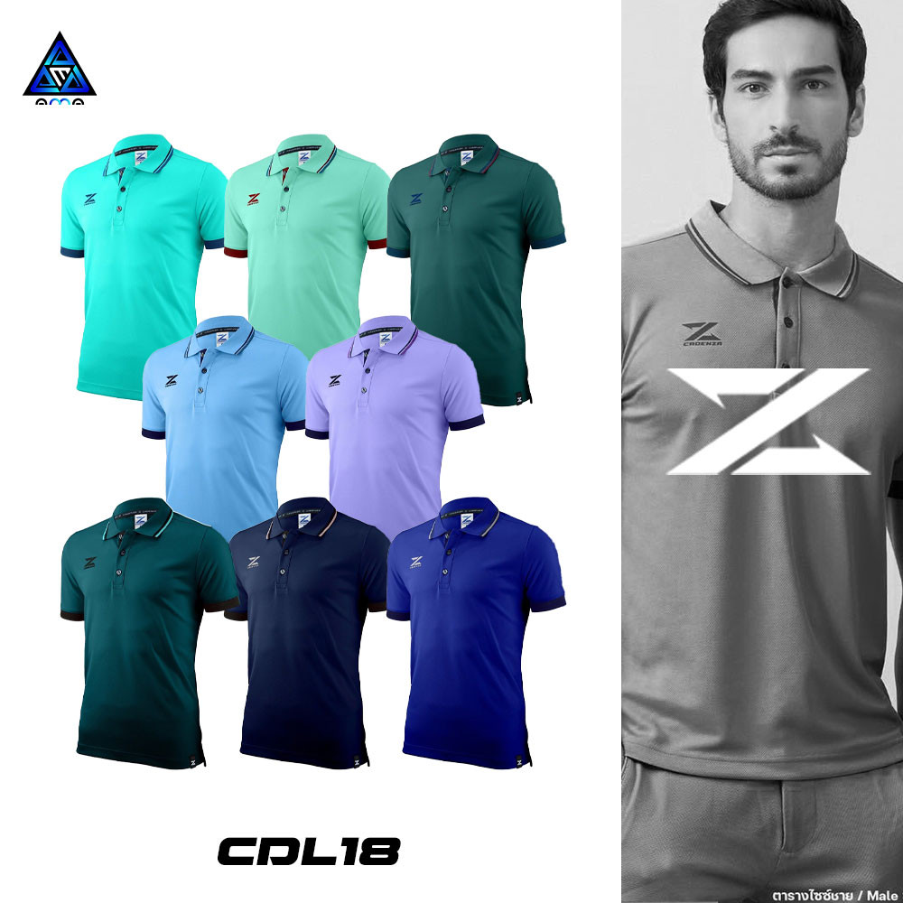 ลดแล้วลดอีก30% เสื้อโปโล POLO เสื้อโปโลคาเดนซ่า CADENZA CDL-18 ไซส์ชาย แท้100%