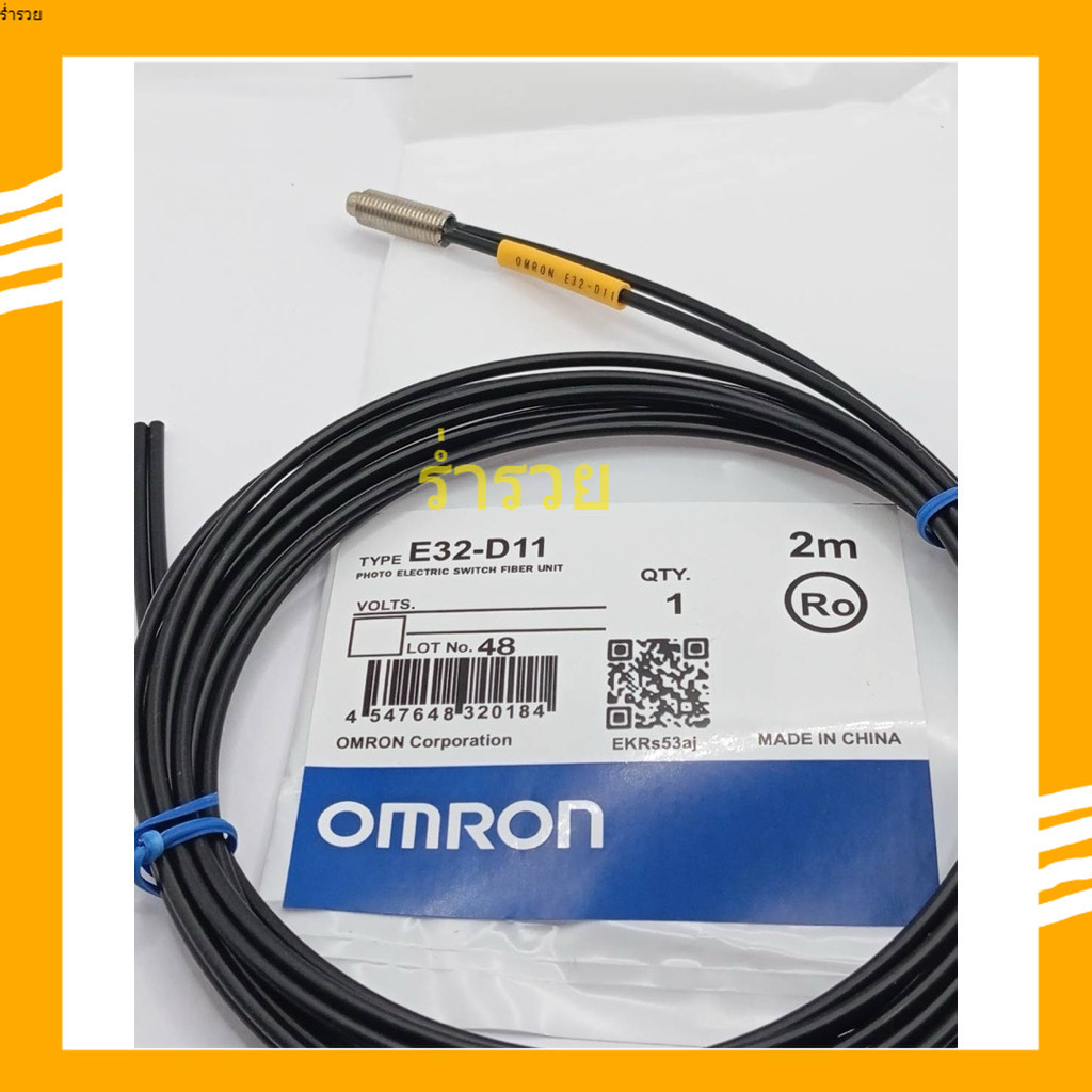new แท้ E32-D11 PHOTO ELECTRIC SWITCH FIBER UNIT