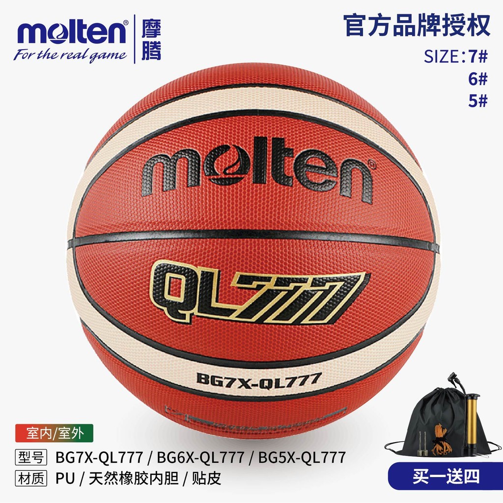 Molten Basketball BG7X-QL777 ขนาด 7 เหมาะสำหรับผู้ใหญ่และเยาวชน ทนทานต่อการใช้งานทั้งภายในและภายนอก