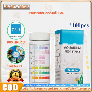COD 6/7 in 1 100pcs Aquarium แถบทดสอบตรวจจับ PH เครื่องทดสอบ Nitrite Nitrate คลอรีนคาร์บอเนตรวมความแข็งด่างสําหรับถัง