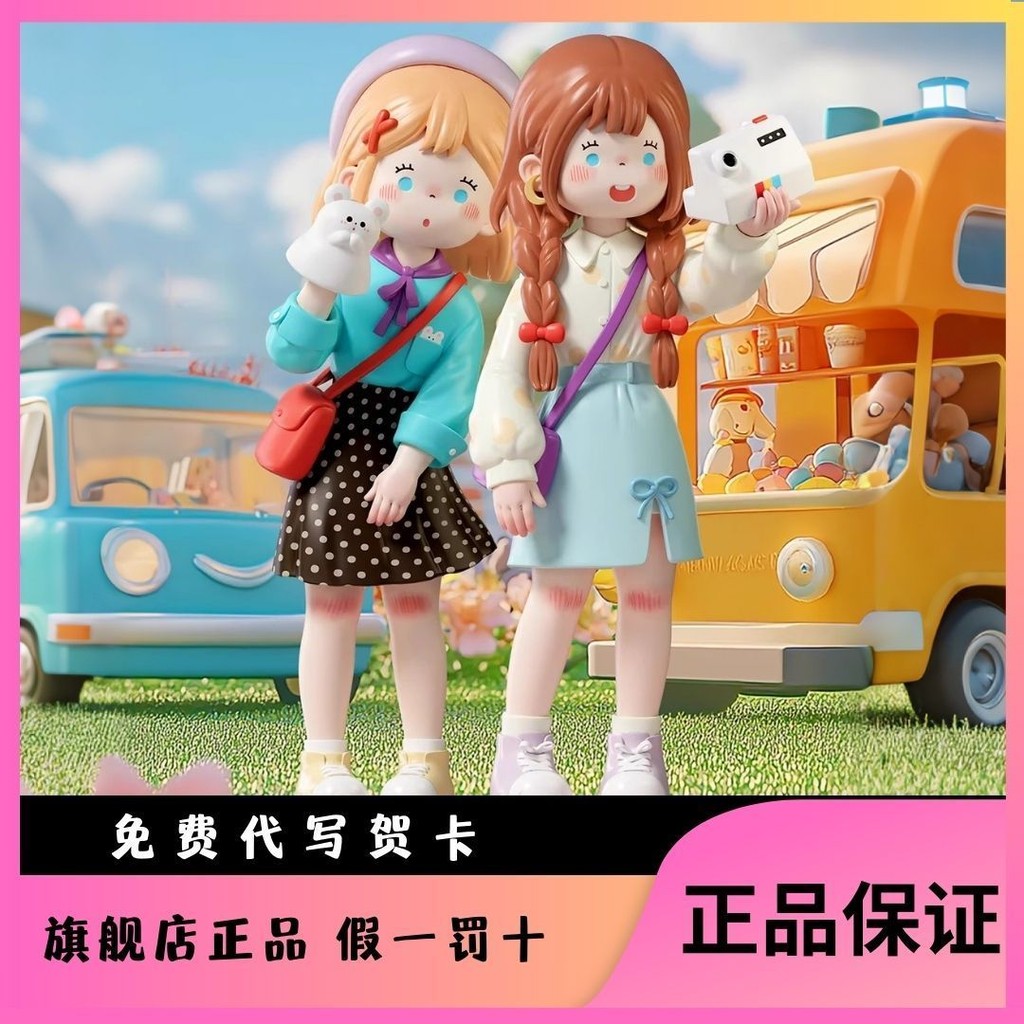 Mila Girl SUKI · My Friends My Friends Series Mystery Box Decorative ของขวัญวันเกิด