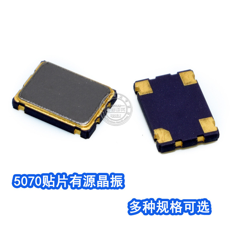 5070 Patch Active Crystal Vibration 8 10M 20M 45.152M 49.1584M 50M 40M 125M 150M