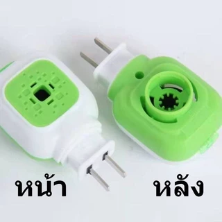 ปลั๊กไล่ยุง เครื่องไล่ยุง แบบเสียบปลั๊ก #333