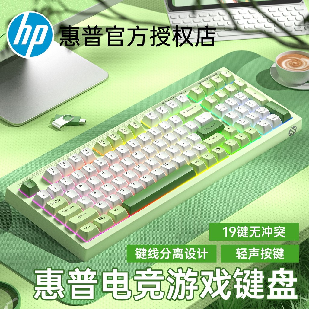 HP/HP/HP K300 คีย์บอร์ดแบบมีสายสําหรับเล่นเกมมูลค่าสูงให้ความรู้สึกเชิงกลการพิมพ์สํานักงานโทนแสง 99 