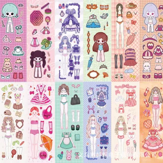 ขี้เหนียว 100ชิ้นไม่ซ้ําแต่งตัวสติกเกอร์สาว ทําเอง กระดาษตุ๊กตาสนุกของเล่น น่ารัก รูปแบบการ์ตูนของเล่นเพื่อการศึกษา
