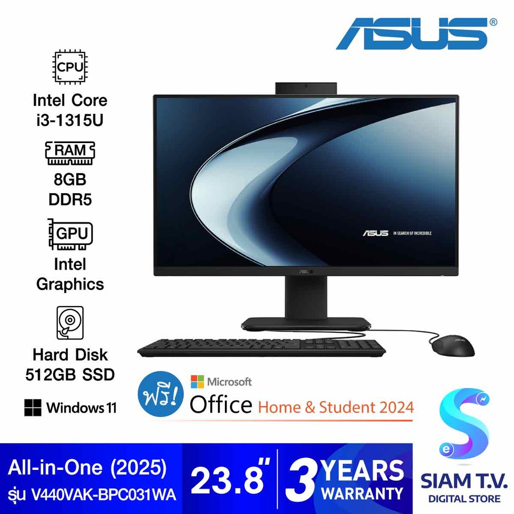 ALL-IN-ONE (ออลอินวัน) ASUS V400 V440VAK-BPC031WA โดย สยามทีวี by Siam T.V.