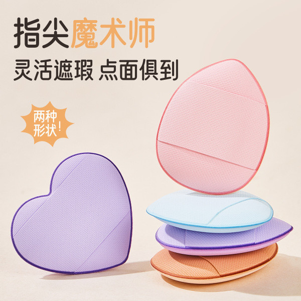 แป้งพัฟ พัฟแป้งฝุ่น Life Girls Heart-Shaped Thumb Puff มินิคอนซีลเลอร์ Brightening Wet Dry Air Cushi