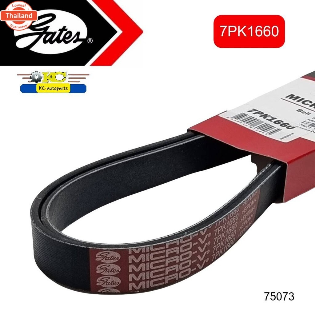 สายพานหน้าเครื่อง HONDA CIVIC 2.0L year2006-2012 K20 7PK1660 GATES *75073