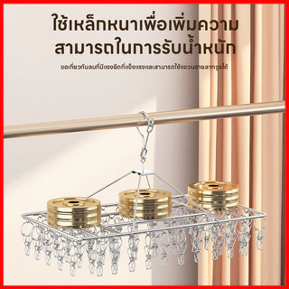 ที่หนีบผ้าสแตนเลส คุณภาพสูง 20หนีบ ทนทาน ไม่เป็นสนิม แข็งแรง ทนแดดทนฝน