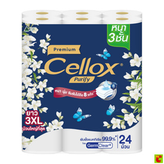 เซลล็อกซ์ พรีเมี่ยม กระดาษทิชชู่แบบม้วน ขนาด 3XL 24 ม้วน
