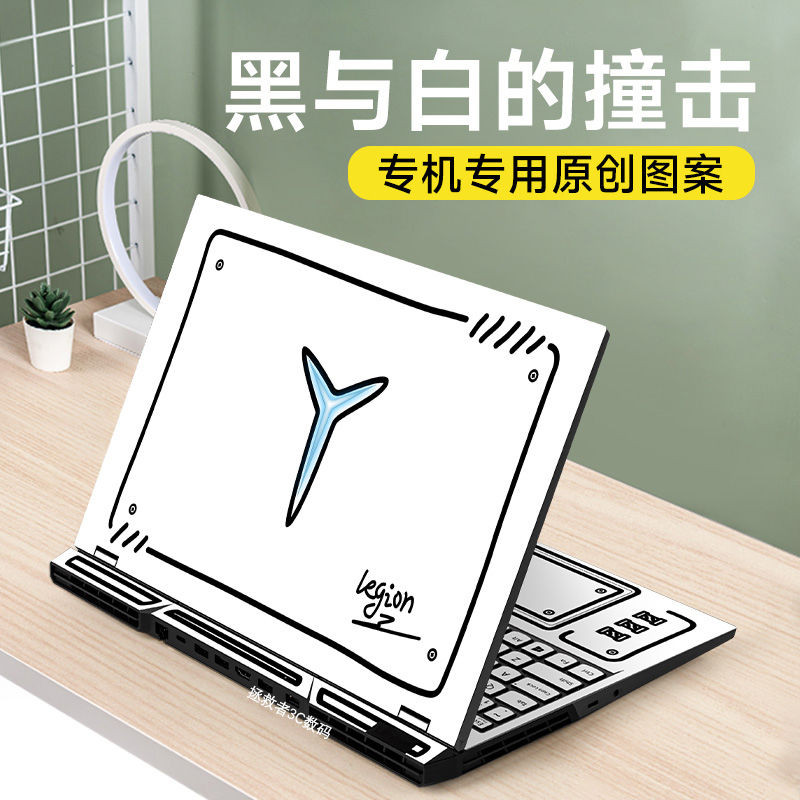 2025拯救者r9000p电脑贴纸y9000p贴膜笔记本键盘屏幕保护膜R7000P20250917