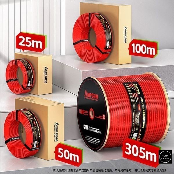 ....สาย LAN CAT8 AMPCOM แบบตัดแบ่ง 50เมตรขึ้นไป ราคาต่อเมตรครับ....