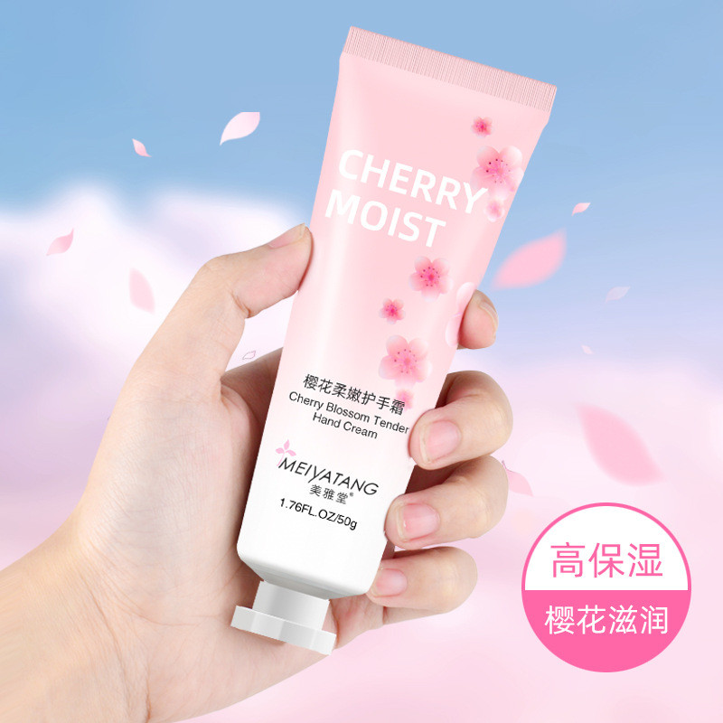Sakura Hydrating High Moisturizing Anti-Cracking Nourishing Skin Care Products Moisturizing Repair9.