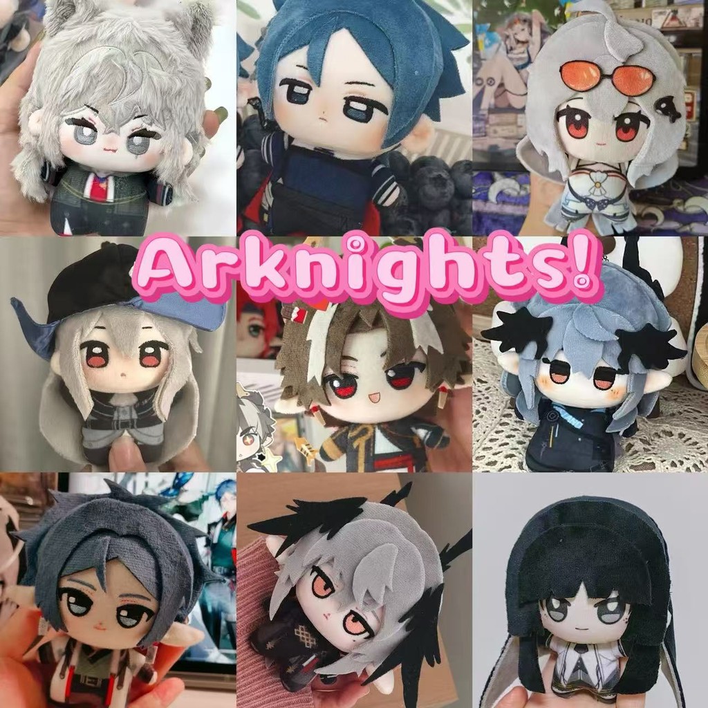 เกม Arknights ตุ๊กตาตุ๊กตาน่ารัก Amiya Lappland Priestess Skadi Virtuosa ตุ๊กตาของเล่นพวงกุญแจ Plush