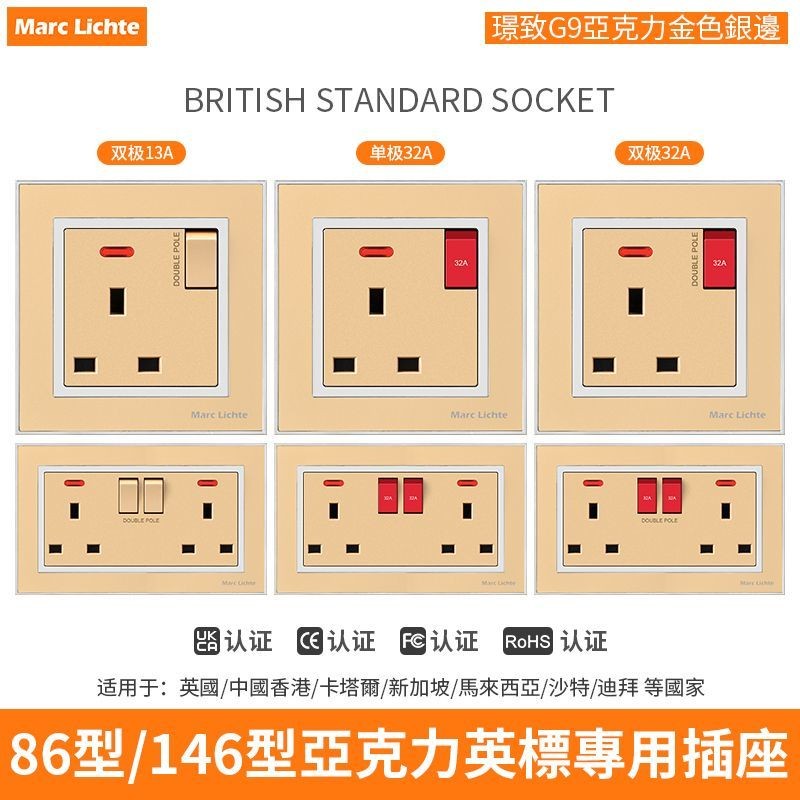 สไตล์อังกฤษ13กแผงคริสตัลสวิทช์ซ็อกเก็ตประเภท86ฮ่องกงมาเก๊าครัวเรือนแปรงทองปกปิดยูเอสบีเครือข่ายซ็อกเ