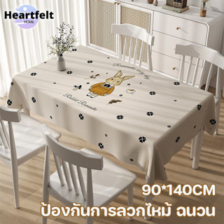 COD ผ้าปูโต๊ะ ผ้าสักหลาด ป้องกันการลวก ทำความสะอาดง่าย ทนทาน…