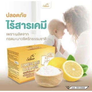 (ส่งด่วน⚡️ไม่มีวันหยุด) Saker กรดมะนาวขจัดคราบตะกรัน ผงขจัดคราบตะกรัน สูตรอ่อนโยน