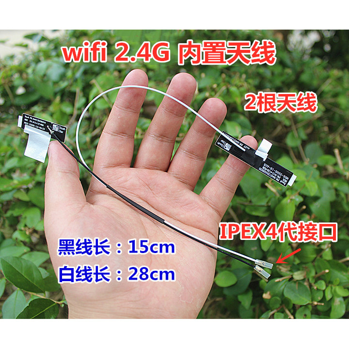 2.4g wifi เสาอากาศในตัว PCB Patch อินเทอร์เฟซรุ่น IPEX4 แล็ปท็อปการ์ดเครือข่ายไร้สาย