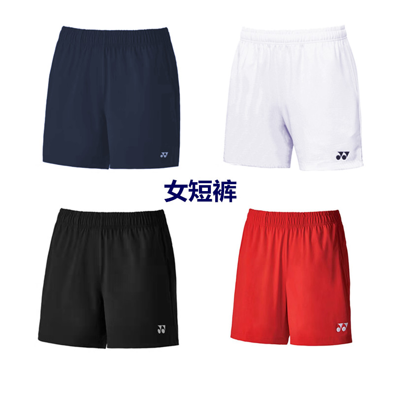 Yonex กางเกงขาสั้นแบดมินตันสไตล์ใหม่ปี 2022 สำหรับทั้งชายและหญิง ระบายอากาศได้ดีและแห้งเร็ว