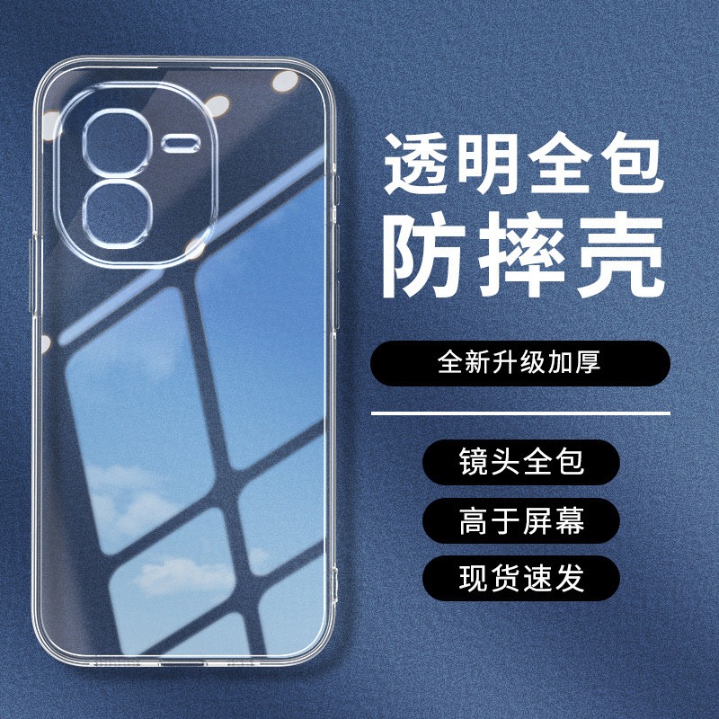 iqoo 13 case เคส iqoo 12 เคส iqoo 13 เคส iqoo z9x 5g iqoo z9 5g เคส ZOOO เหมาะสําหรับ iQOO Z9x เคสโท