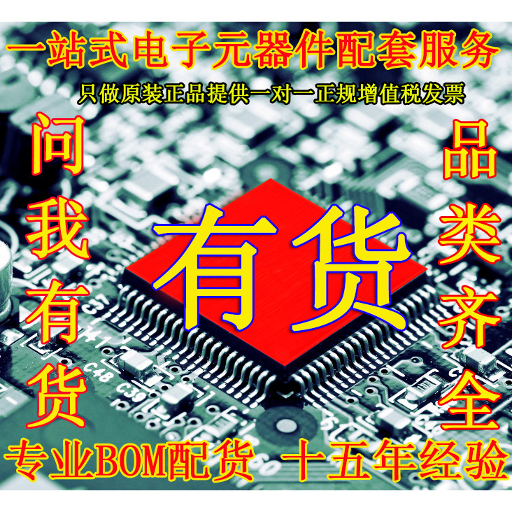 Q22FA1280056900 แพทช์ Jingzhen Passive FA-128 25.000000เอ็ม 8PF 10PPM