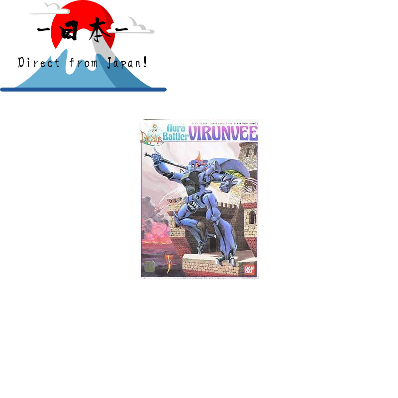 [Direct from Japan]
For Bandai Villain Beaver - Bunnings.