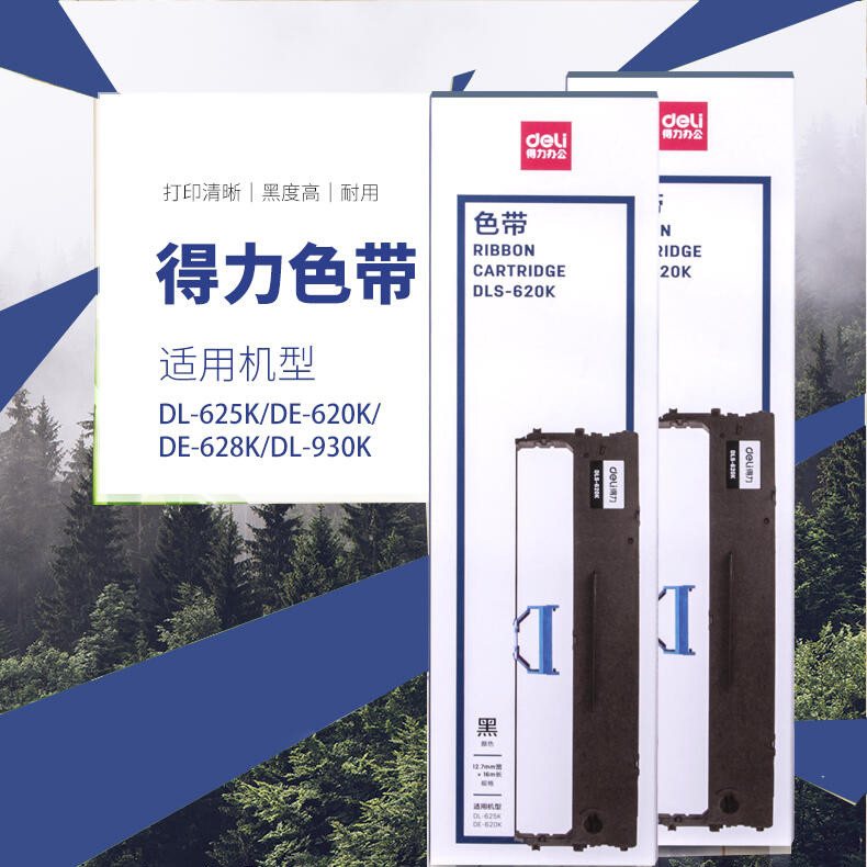 Deli/Deli DLS-620K Original Ribbon Rack สีดํา DL-625K/DE-620K/DE-628K/DL-930K