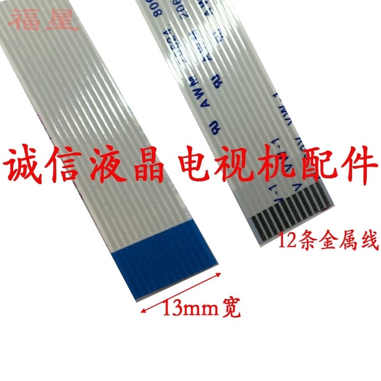 AWM หนาเดิม20624 80C 60V สาย 12P 1.0 Pitch ด้านเดียว 800 มม.ยาว