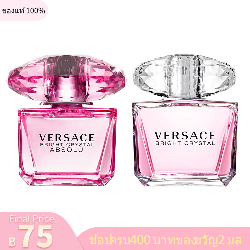 ประสบการณ์ที่แท้จริง Bright Crystal&Bright Crystal Absolu& Eros&Eros Eau de Parfum EDT 2ml/5ml/10ml