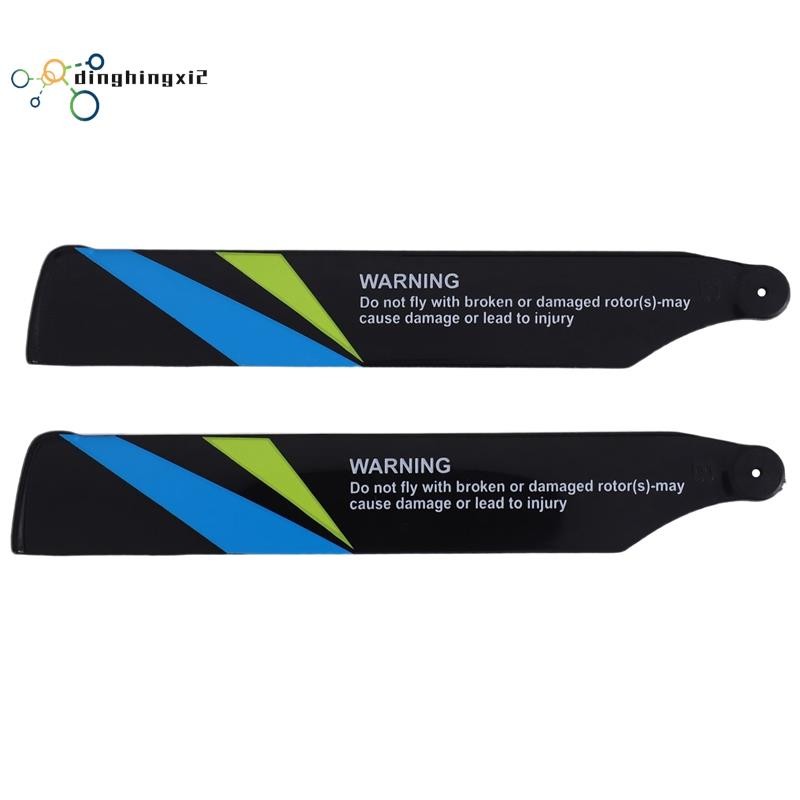 dinghingxi2สําหรับ Wltoys V911S ใบมีด/ใบมีดหลัก/ใบพัด V911S.0001 สําหรับ Wltoys V911S Rc เฮลิคอปเตอร