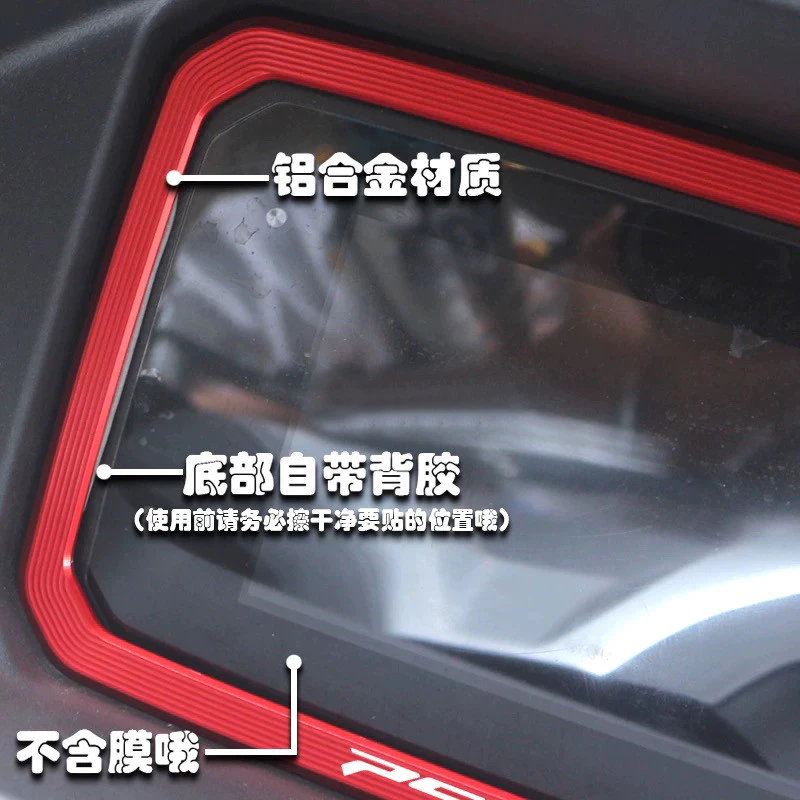 ฝาครอบหน้าปัดและจอแสดงผล Honda PCX160 thumbnail 4