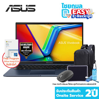 [Office+Windows แท้] Asus Vivobook 15 X1504VA-BQ348WA 15.6" FHD / i3-1315U / 8GB / SSD 512 GB