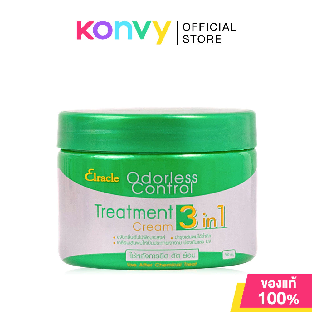 Green Bio Elracle Odorless Control 3 in 1 Treatment Cream 300ml ทรีทเมนท์ผม กรีนไบโอ สูตรสีเขียว Smooth & Shine.
