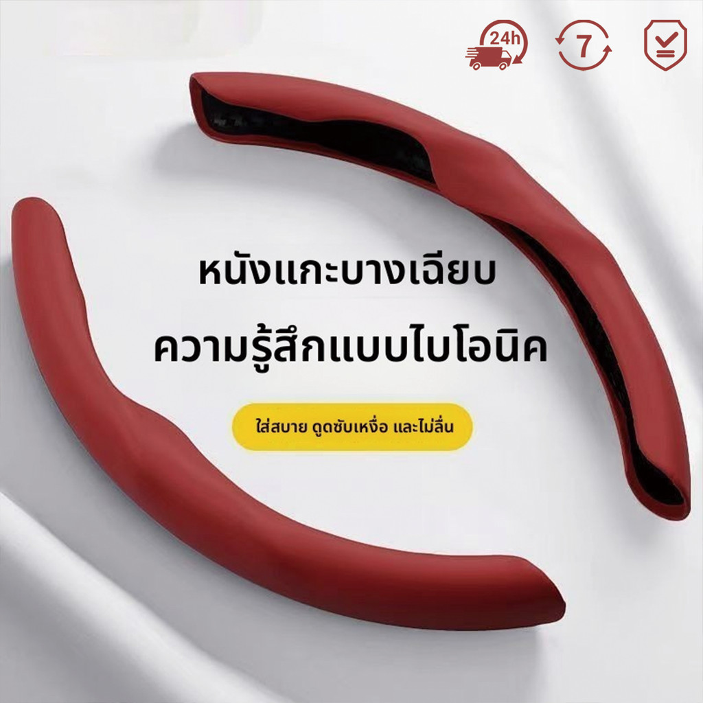 ปลอกหุ้มพวงมาลัยลายไม้ สีพีช ใส่ได้ทั่วไปทุกรุ่น