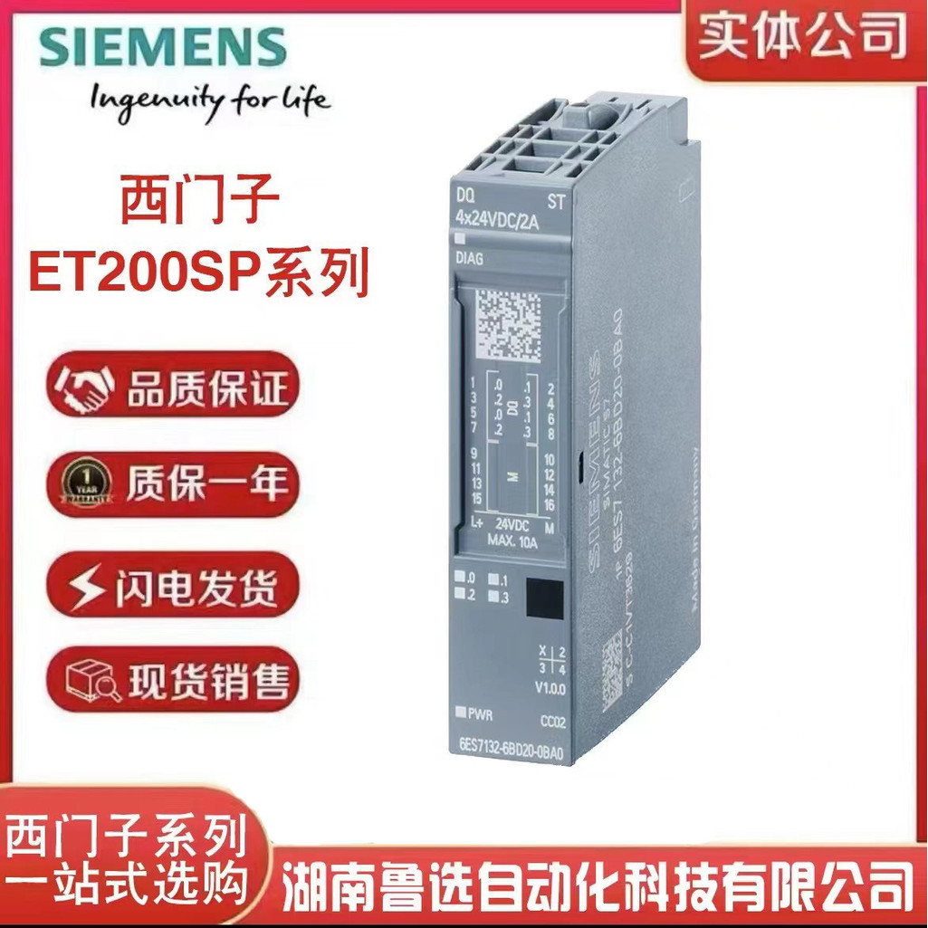 Siemens PLC 6ES7193-6BP00-0DA0 โมดูลเทอร์มินัลหน่วยฐาน ET200SP คลังสินค้าพร้อม