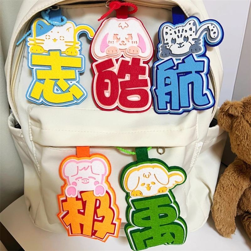 Tf สามรุ่น Su Xinhao Zhang Zeyu Zhang Ji Zuohang Non-ทอกระเป๋านักเรียนจี้พวงกุญแจสัตว์วัสดุ Tf รุ่น 