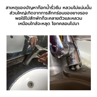 น็อตก๊อกซิงค์ น็อตขันใต้ก๊อกน้ำ น็อตยึดก็อกน้ำ BuildCore