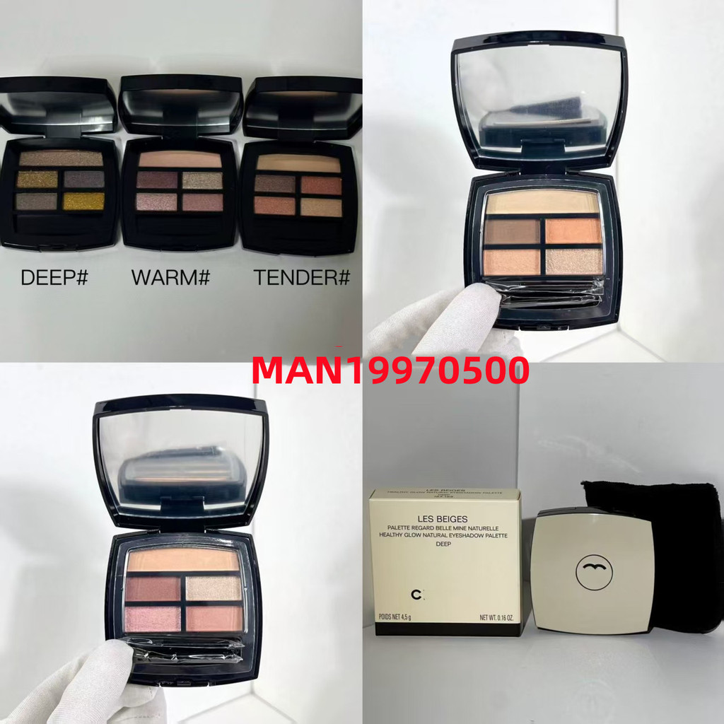 Chanel Five-Color Eyeshadow Official Pack 4.5g Fine กระพริบโปร่งใสเล็กน้อย Earth Color Pearlescent M