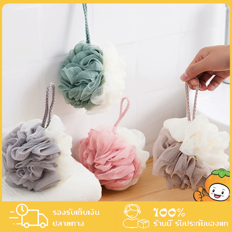ฟองน้ำขัดตัว รูปดอกไม้ ใยตีฟอง ใยอาบน้ำ ใยฟอกตัว ฟองนุ่ม (1ชิ้น)